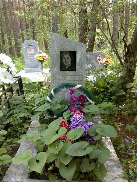 Легаев Валерий Фадеевич