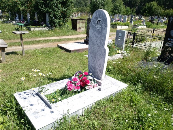 Отавина Нина Ивановна