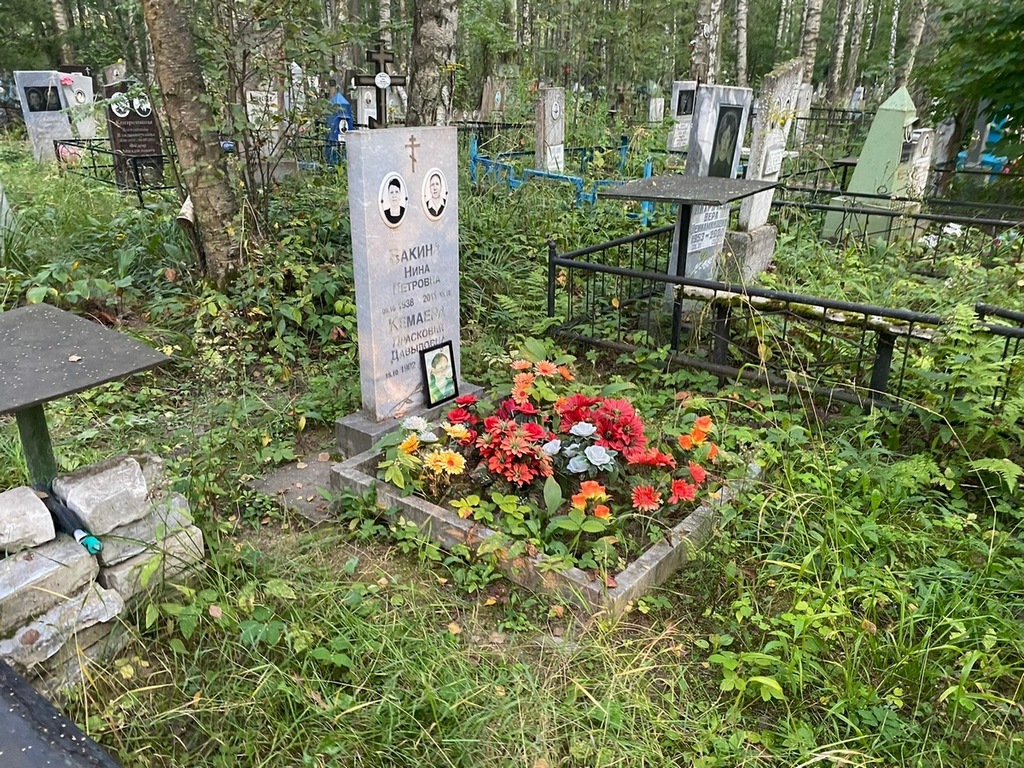 Бакина Нина Петровна
