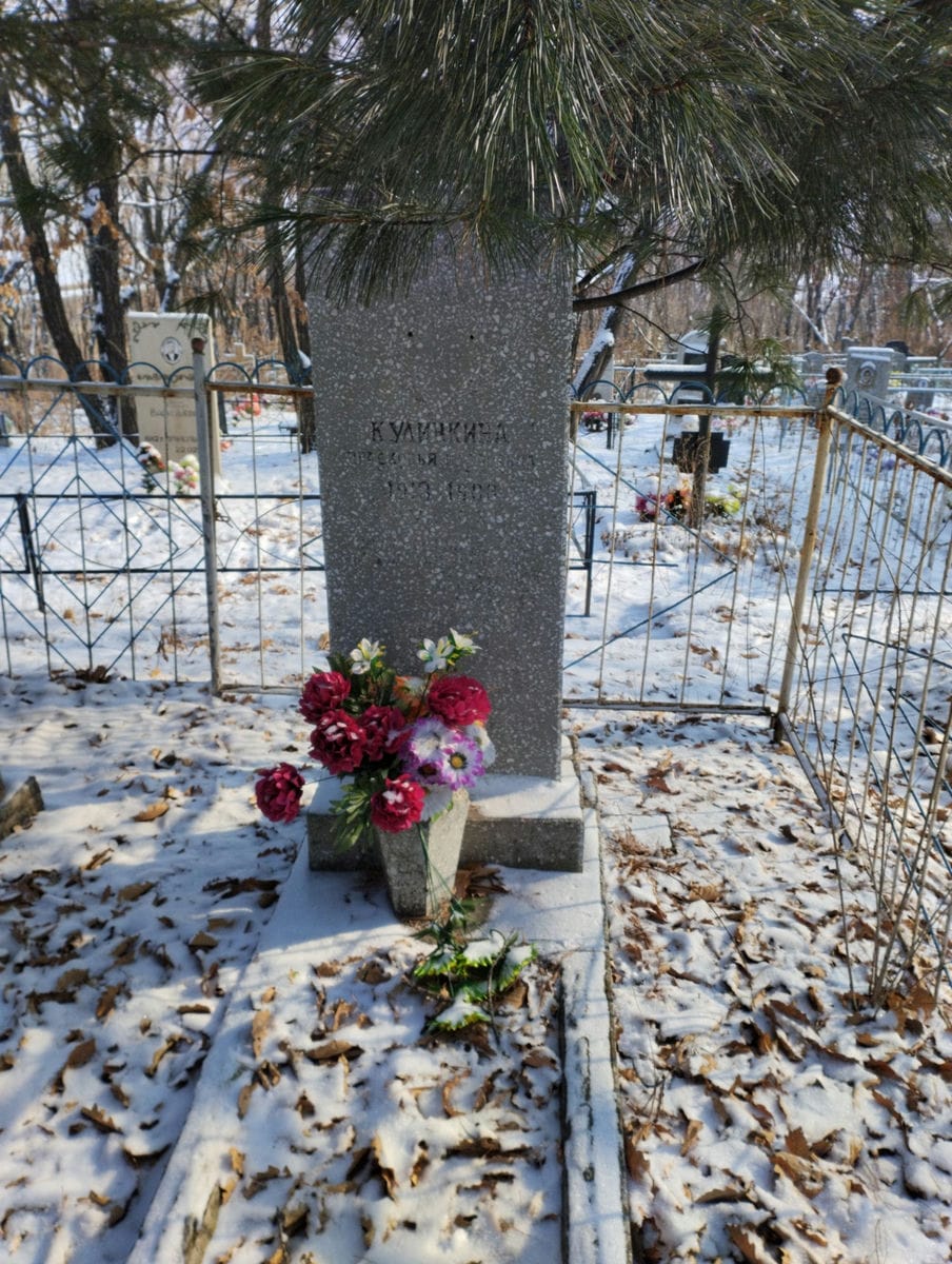Кулинкина Прасковья Назаровна