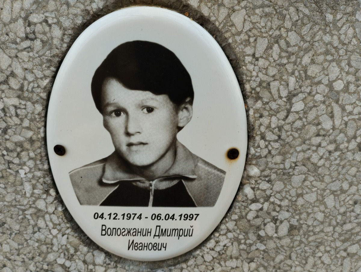 Вологжанин Дмитрий Иванович
