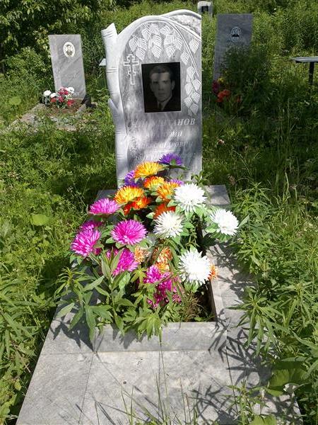 Чипуштанов Анатолий Александрович