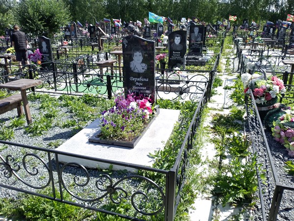 Дерябина Вера Ивановна