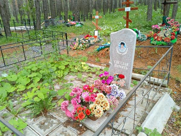 Бурнакова Наталья Петровна