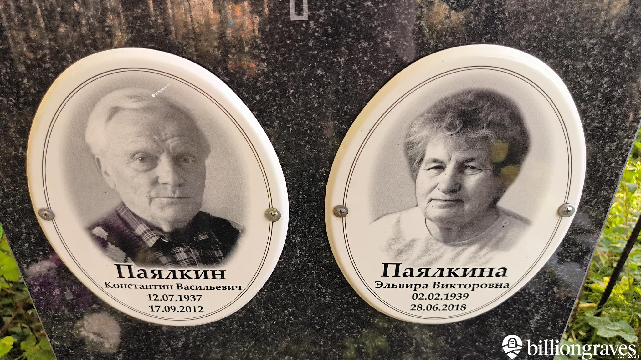 Дюдин Александр Тимофеевич