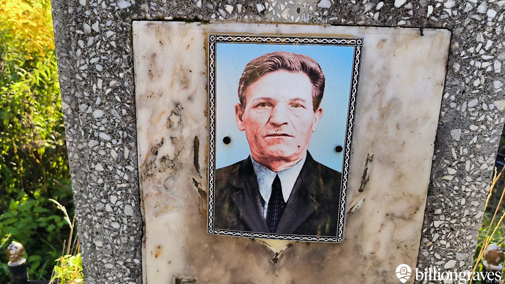 Ерофеев Григорий Степанович