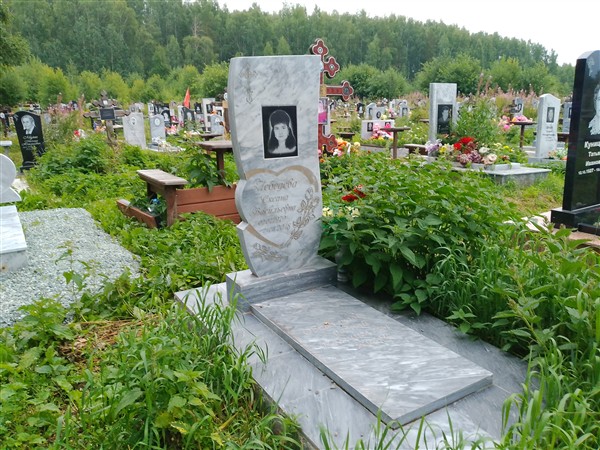 Лебедева Оксана Васильевна