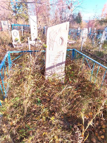 Черепанова Ксения Петровна