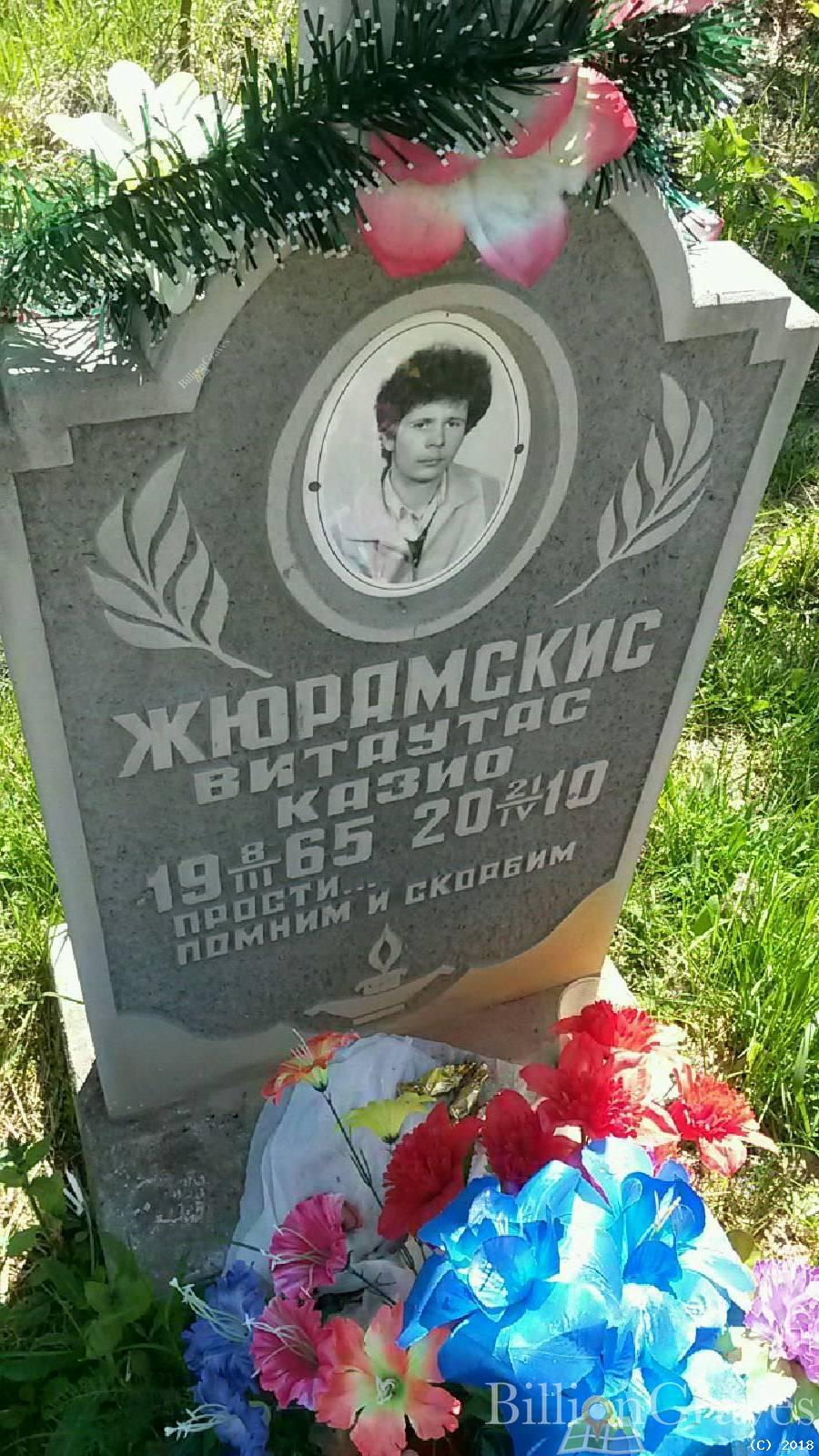 Жюрамскис Витаутас Казио