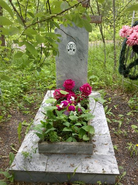 Антропова Александра Васильевна