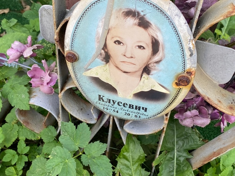 Клусевич