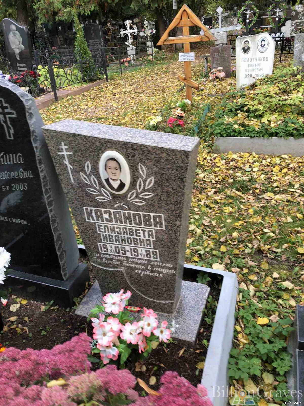 Тимошкина Алла Алексеевна