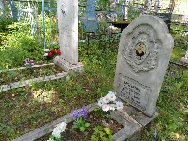 Буренков Константин Ефимович
