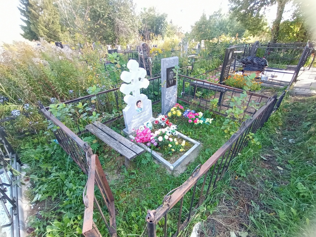 Кузнецова Римма Ивановна