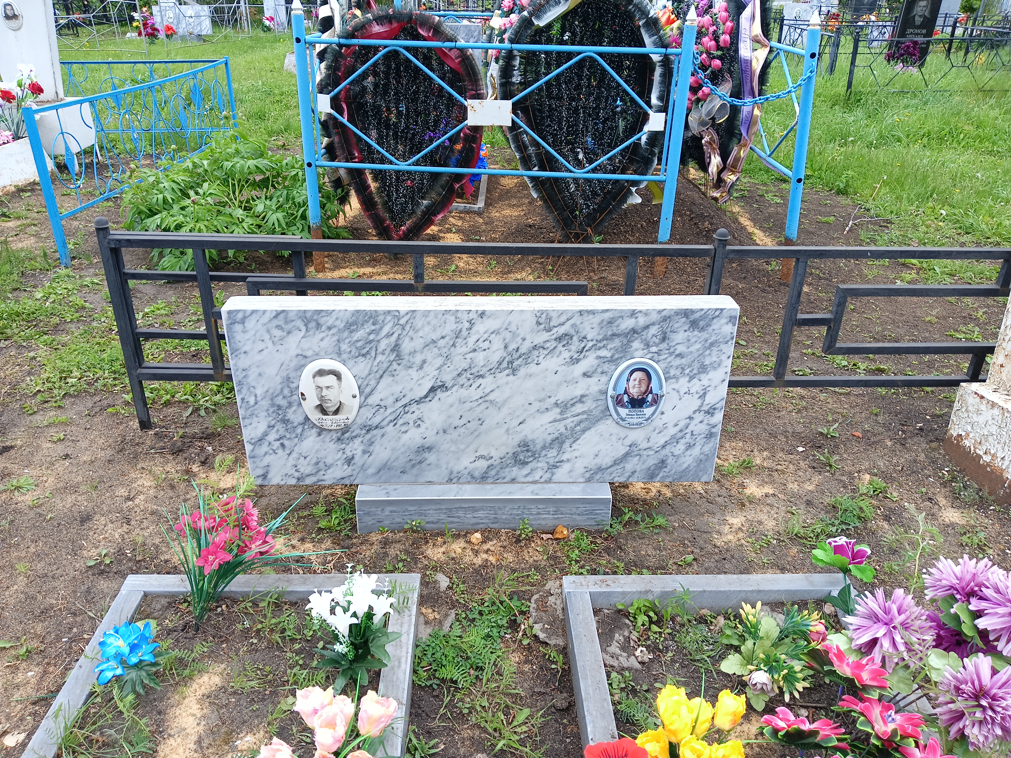 Попова Зинаида Ивановна