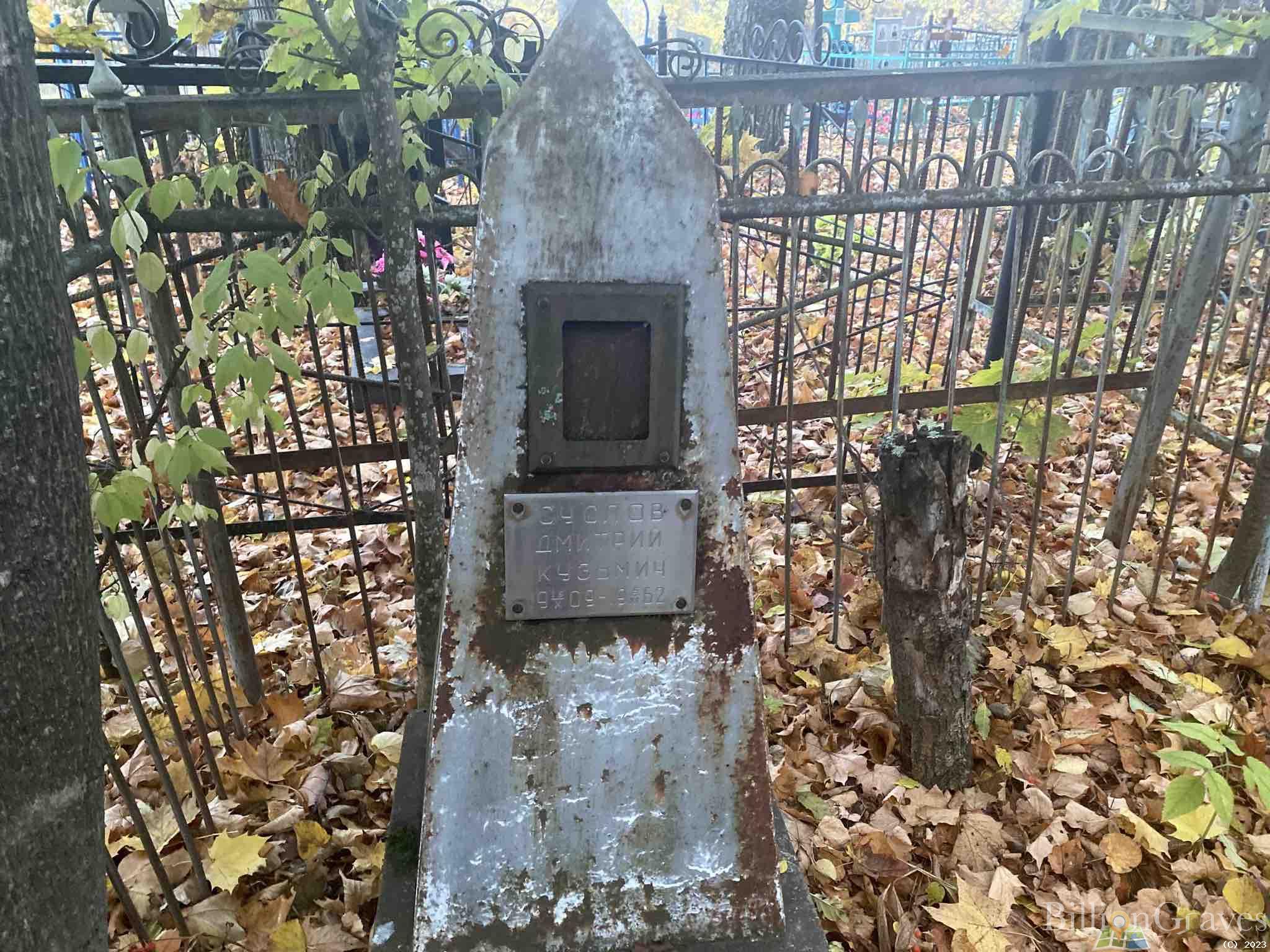 Суслов Дмитрий Кузьмич