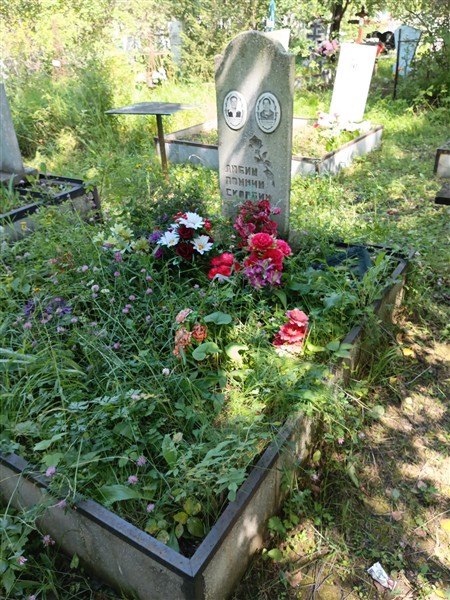 Козловская Евдокия Фёдоровна