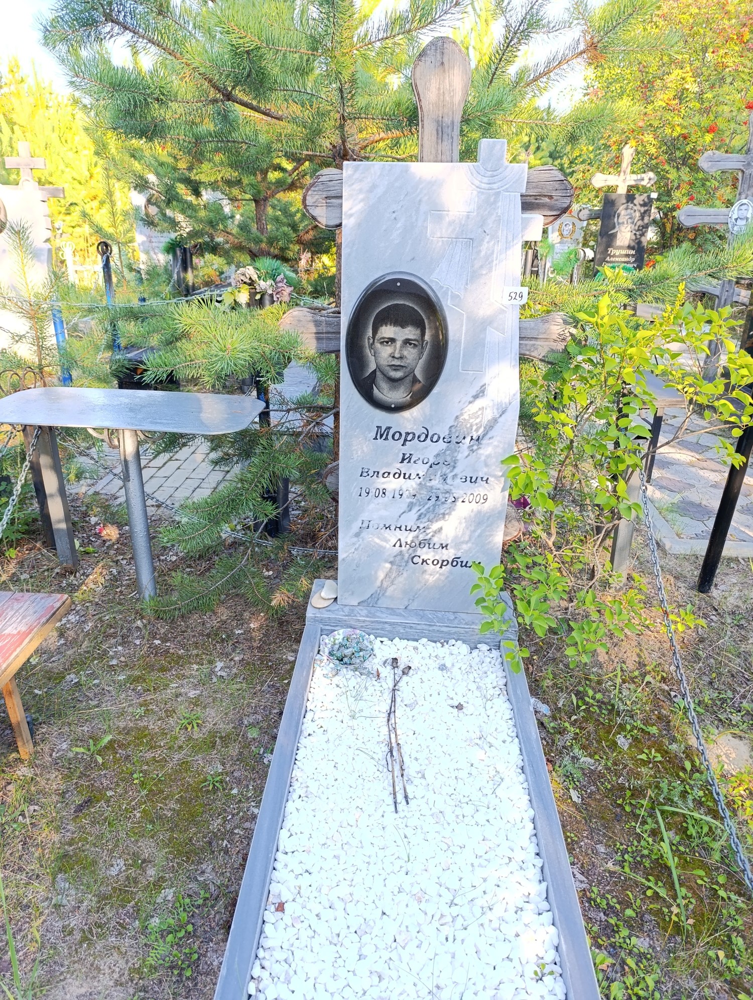 Мордовин Игорь Владимирович