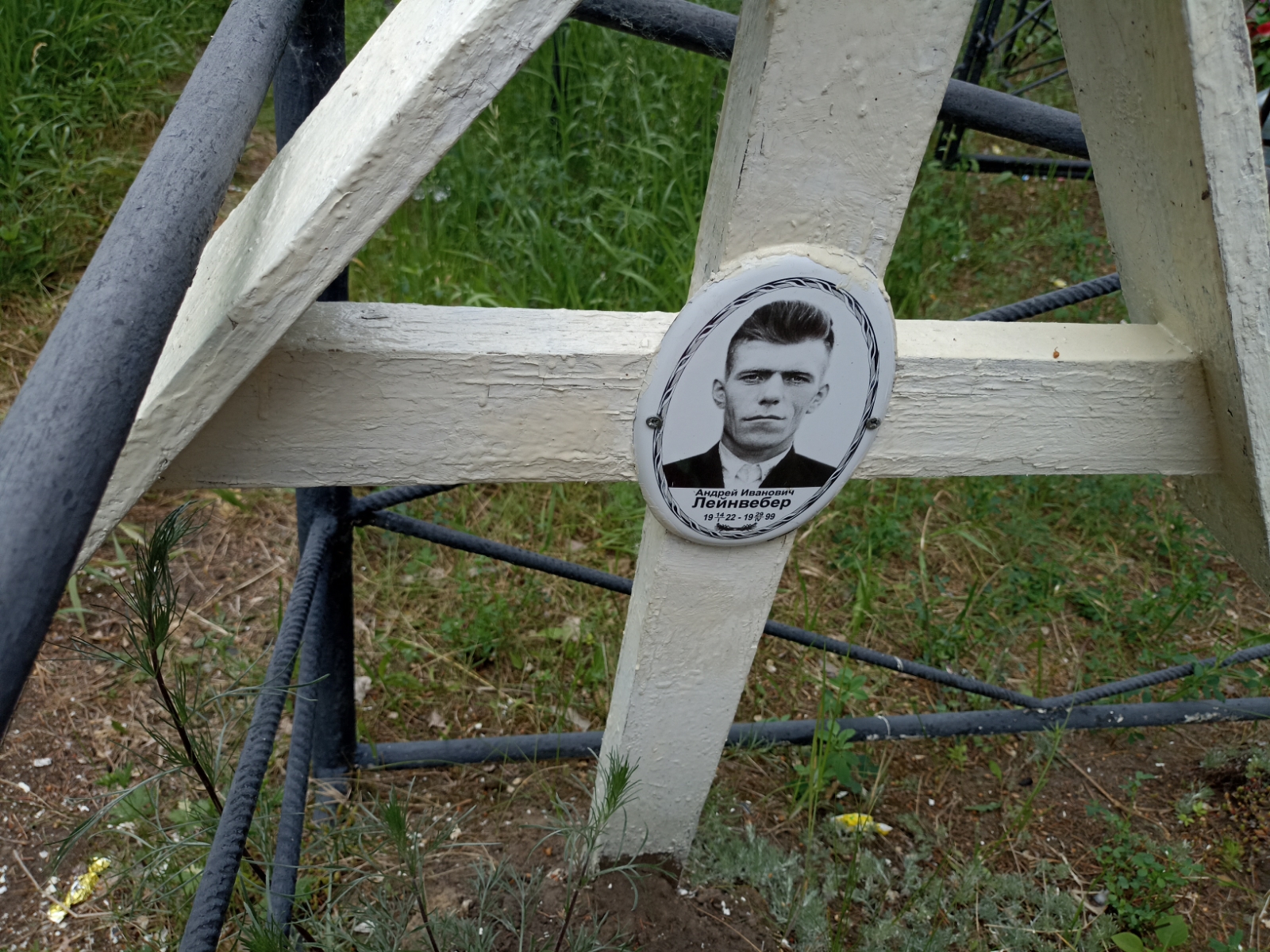 Лейнвебер Андрей Иванович