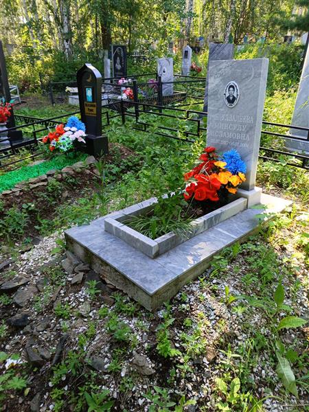 Габдулвалеева Минсулу Исламовна