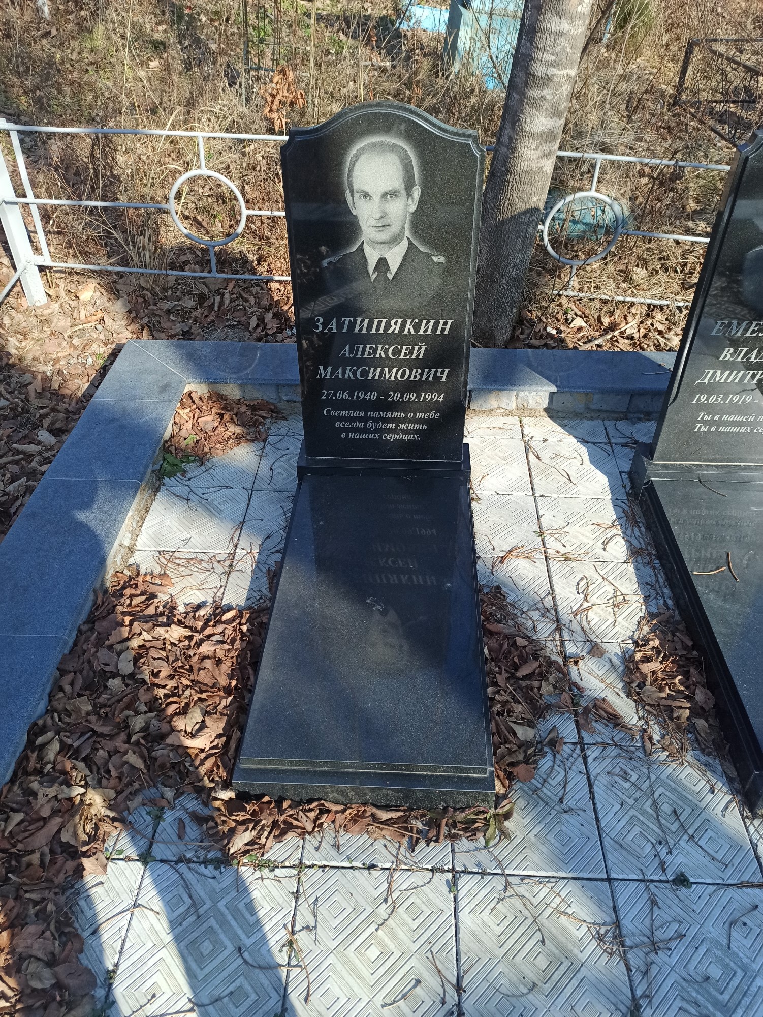 Затипякин Алексей Максимович
