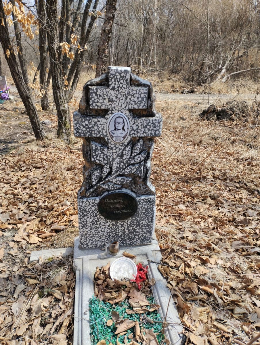 Хлыстенкова Александра Ивановна