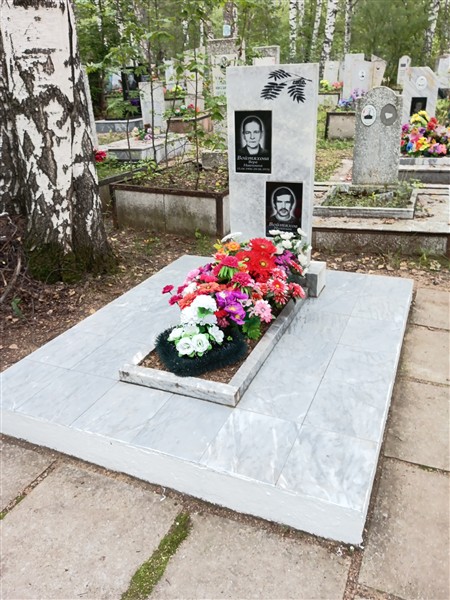 Войтяхова Вера Ивановна