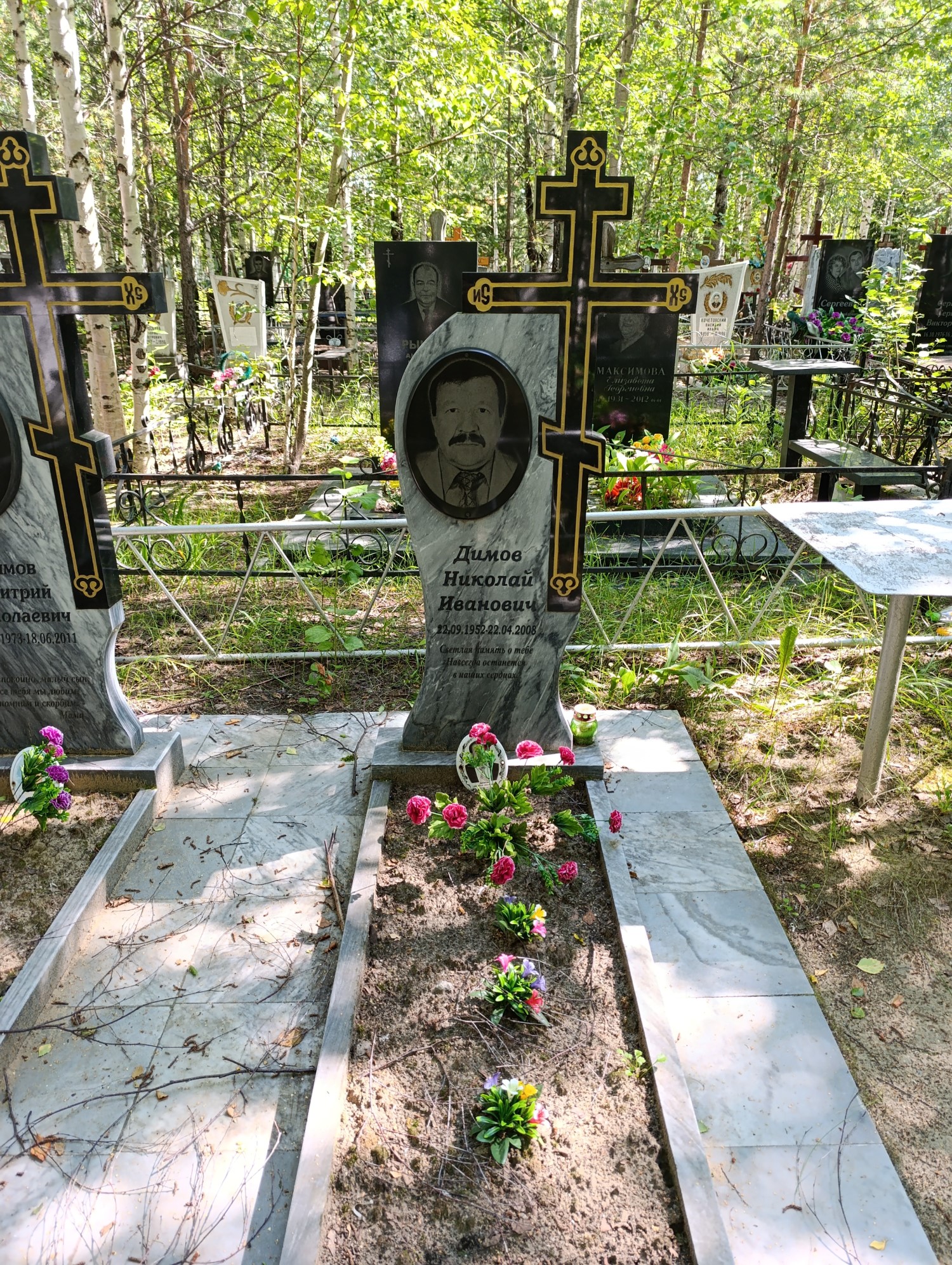 Димов Николай Иванович