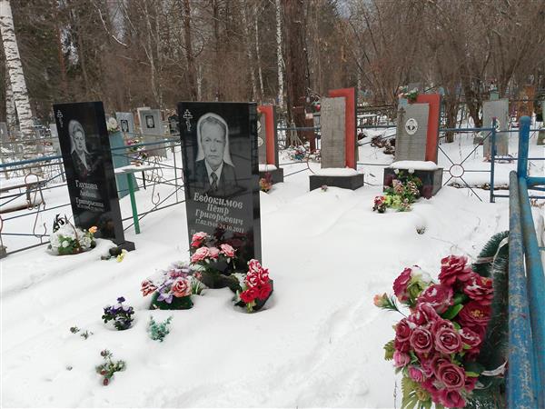Глухова Любовь Григорьевна