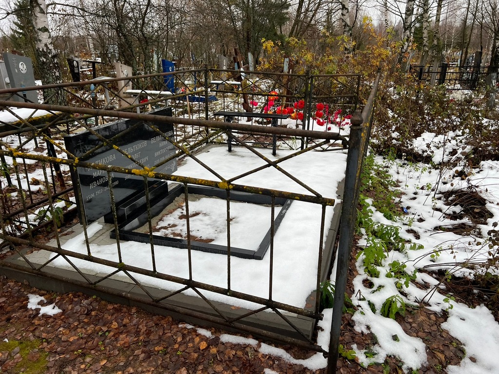 Бельтюков Олег Николаевич