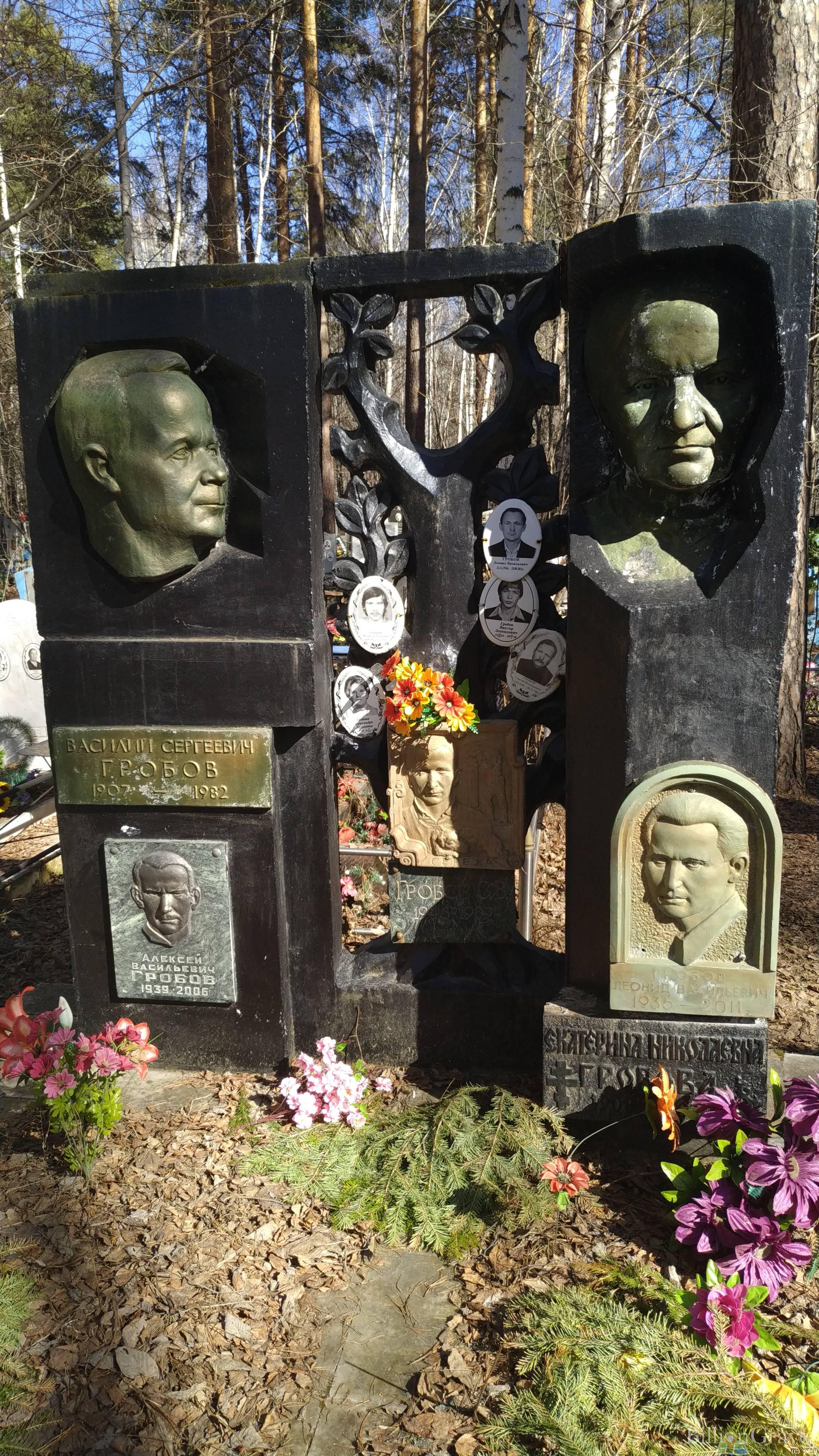 Гробова Александра Тихоновна