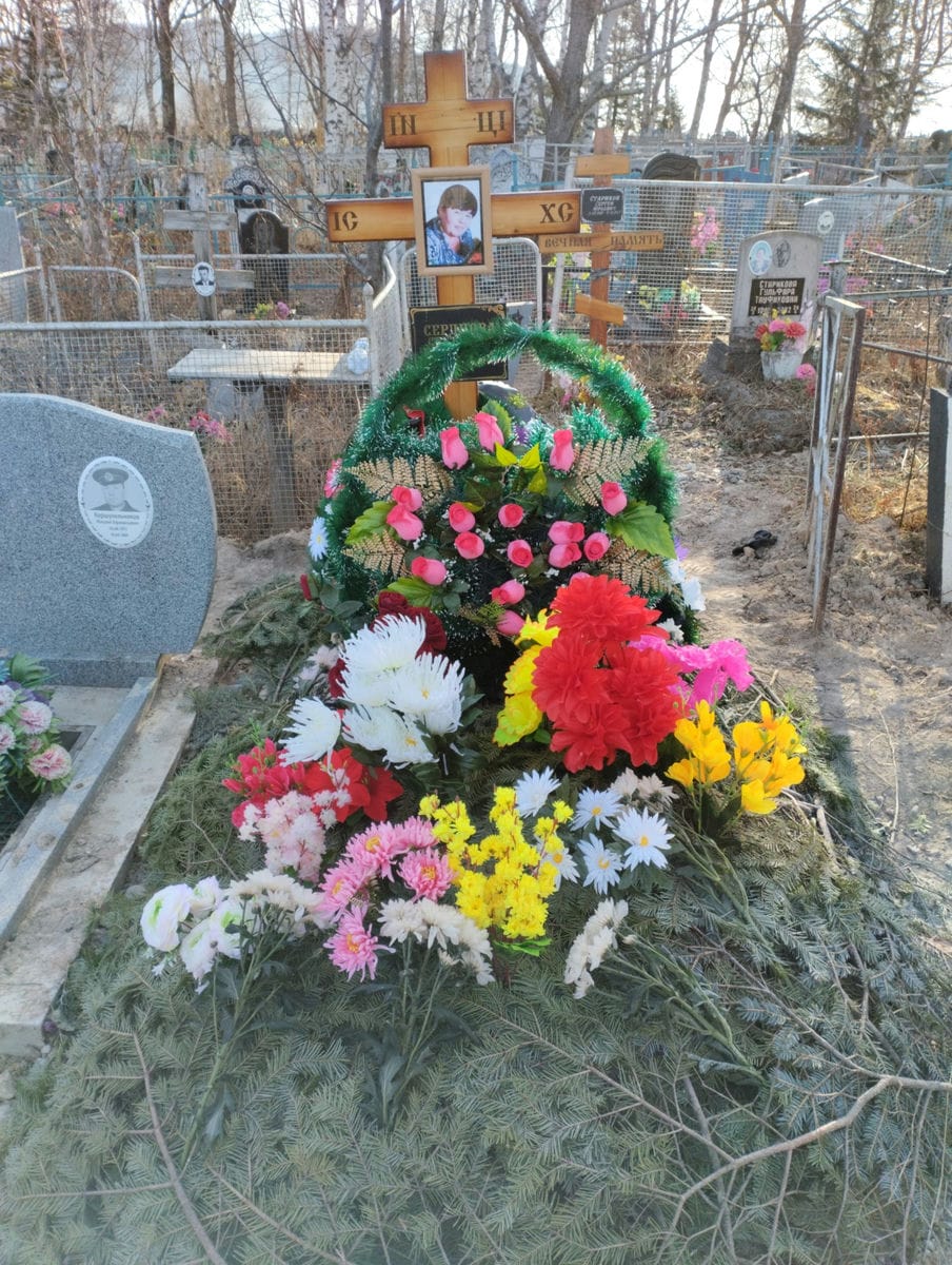 Сердцова Светлана Михайловна