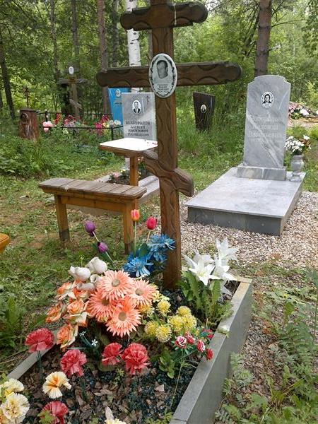 Симисинов Василий Михайлович