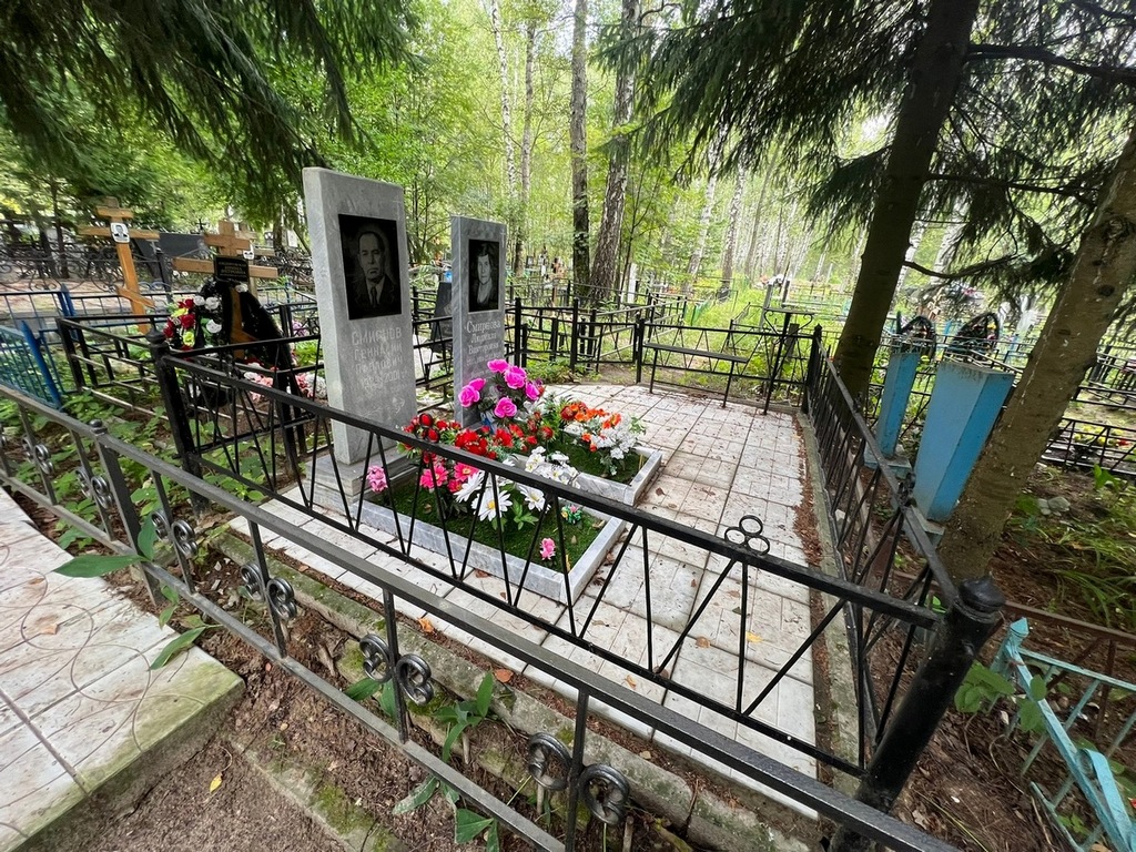 Смирнов Геннадий Павлович
