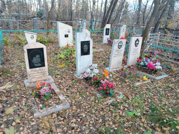 Трубов Валерий Петрович