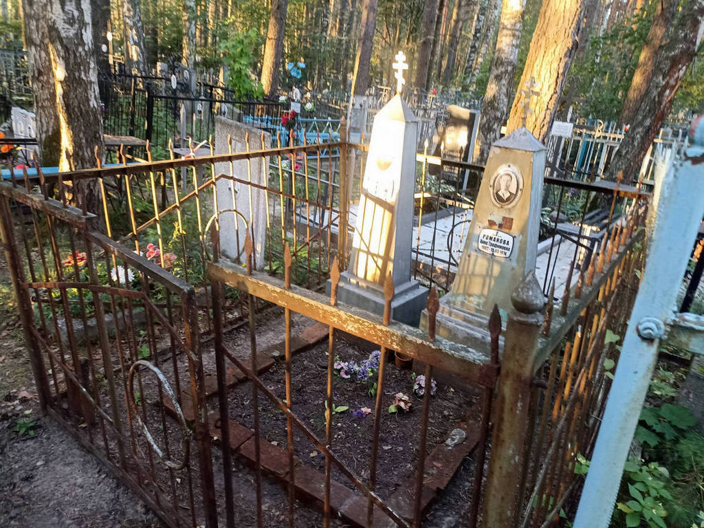 Романов Иван Васильевич