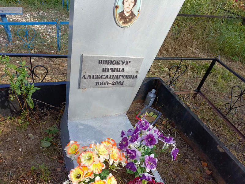 Винокур