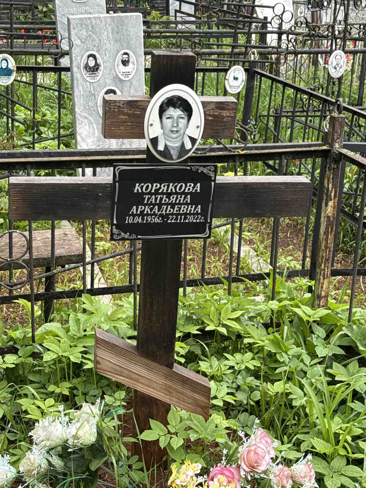 Корякова Татьяна Аркадьевна