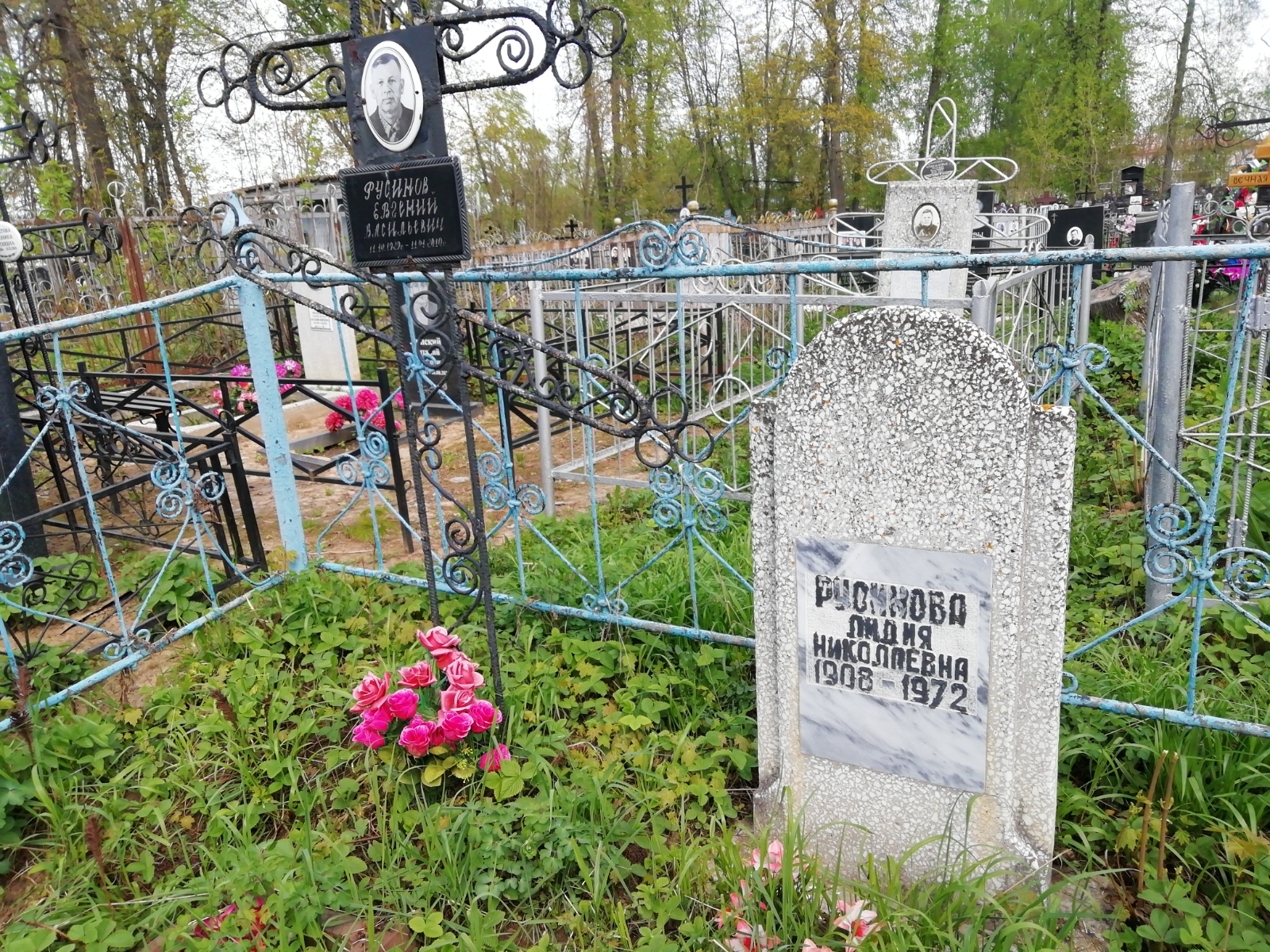Русинов Евгений Васильевич