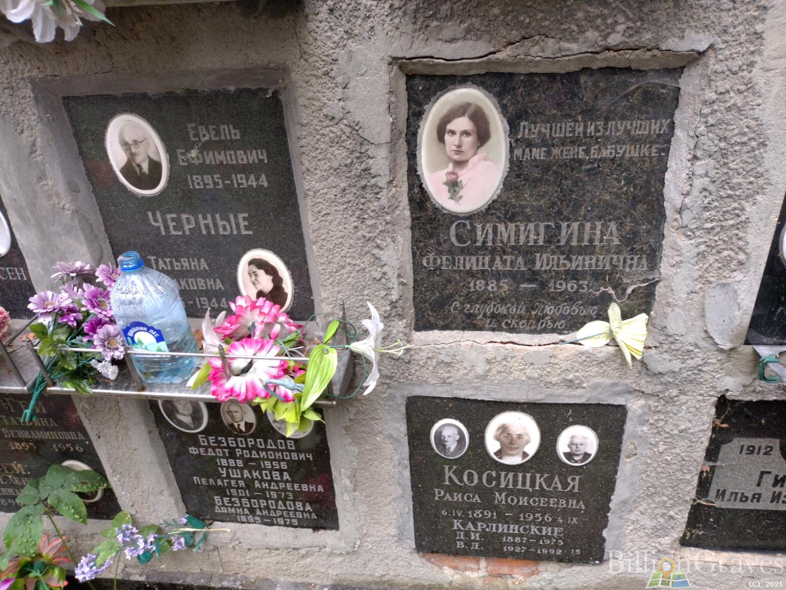 Бродский Борис Георгиевич