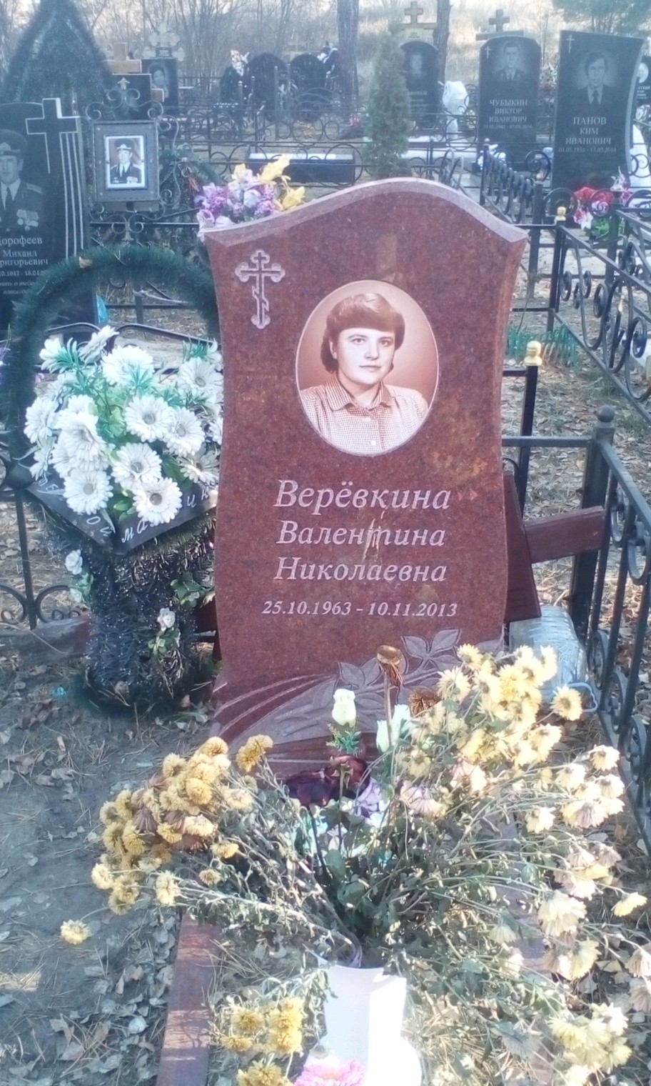 Веревкина Валентина Николаевна