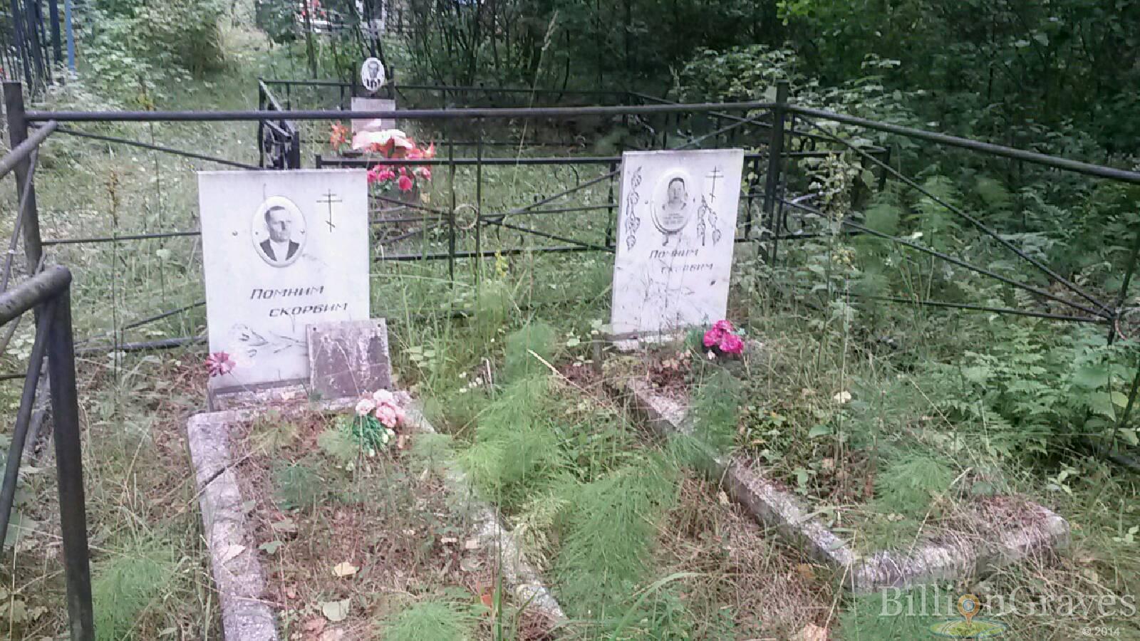 Бледнова Таисия Ивановна