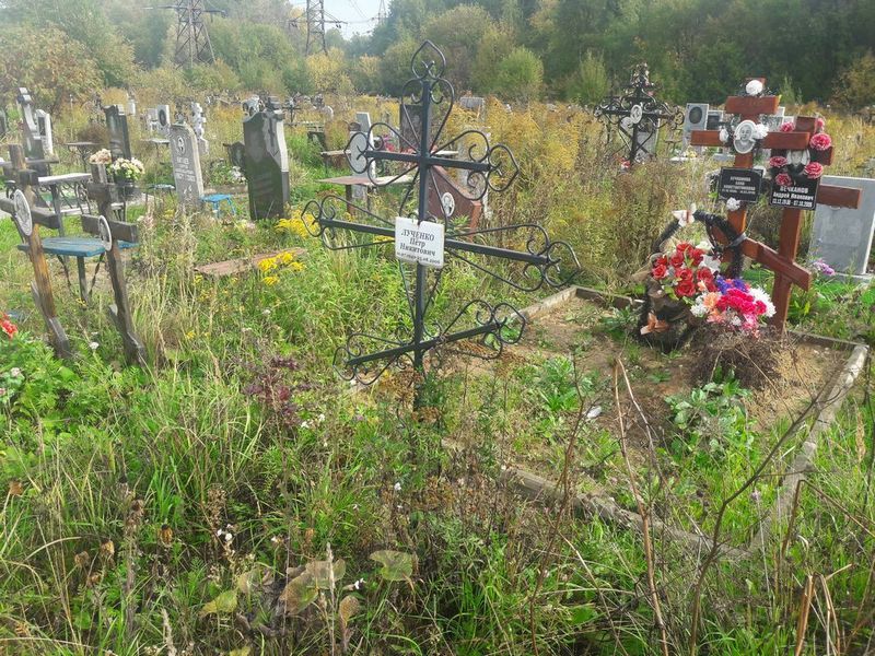 Лученко Петр Никитович