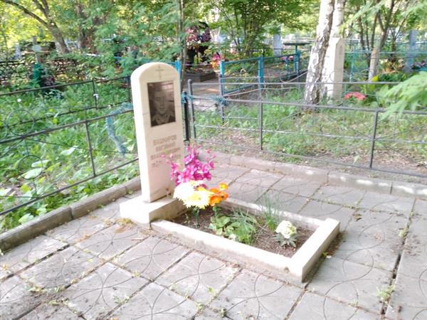 Башкиров Евгений Владимирович