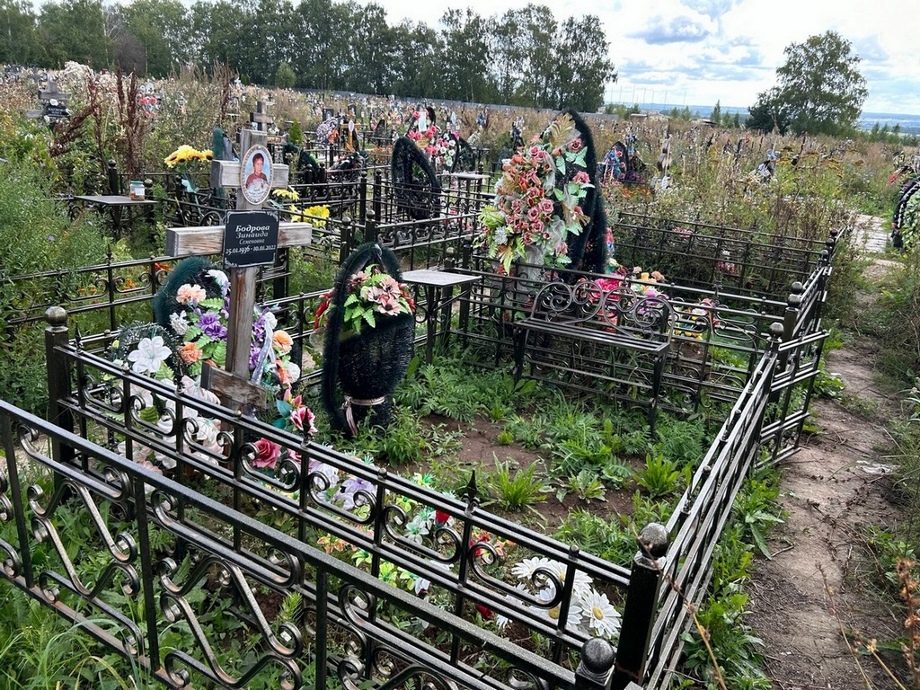 Бодрова Зинаида Семеновна