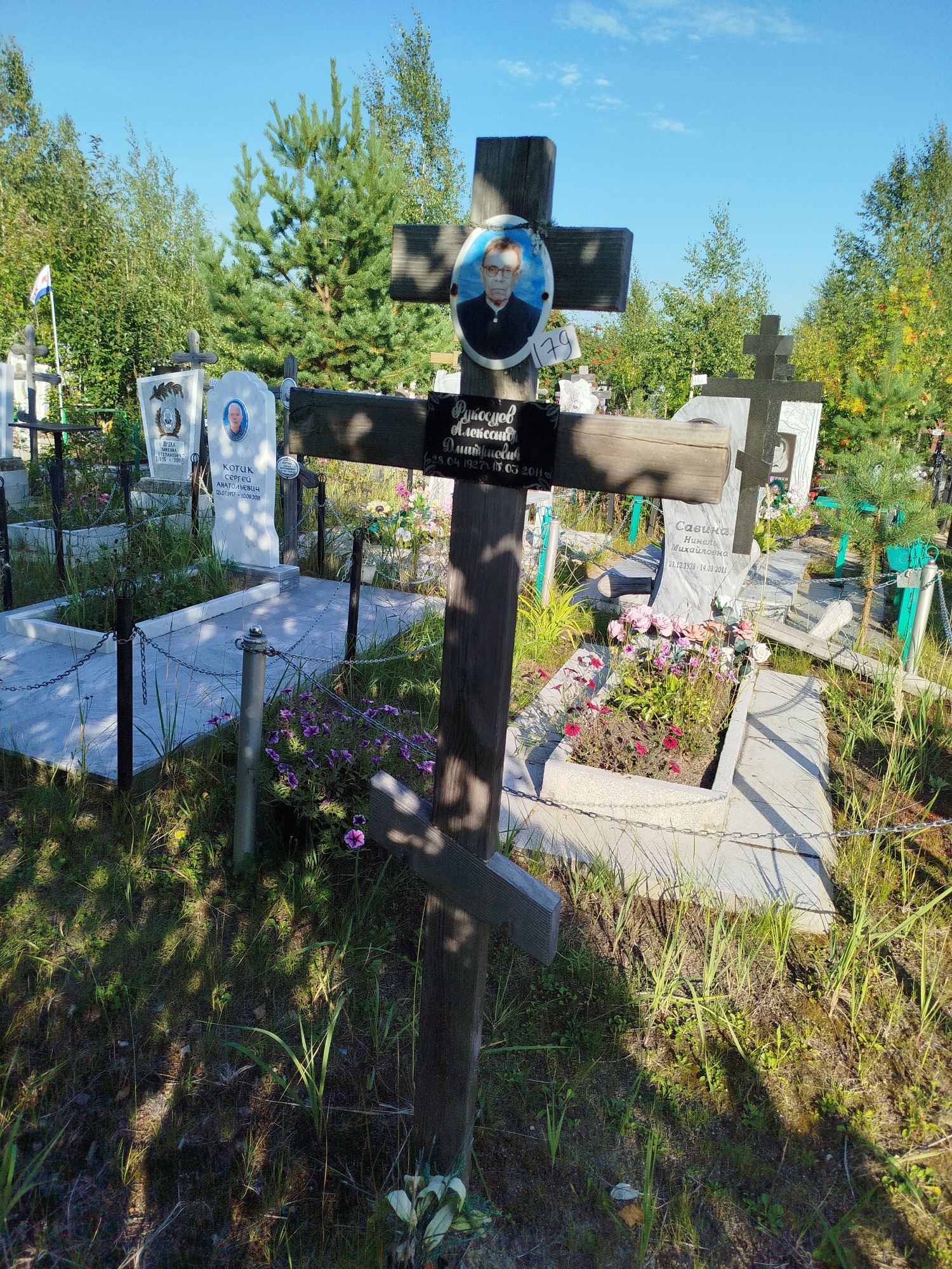 Рукосуев Александр Дмитриевич