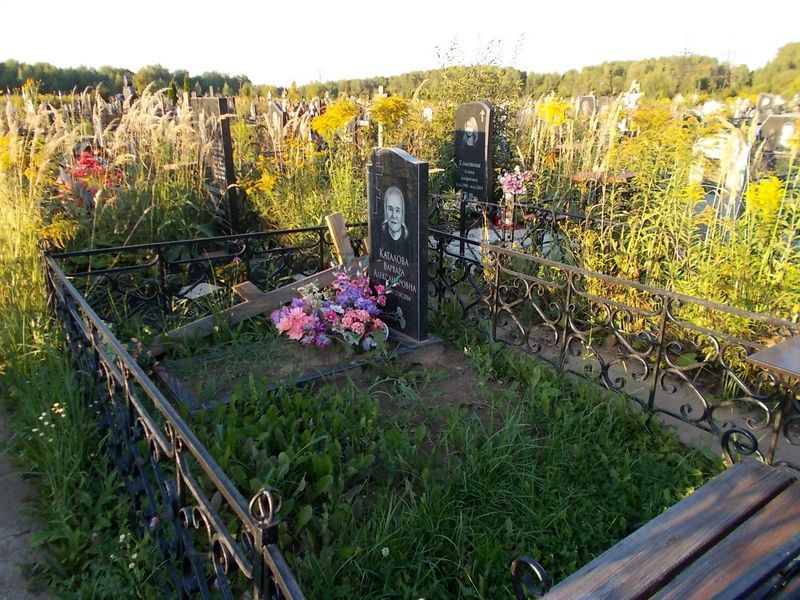Каталова Варвара Александровна