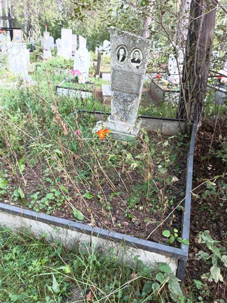 Зыкина Парасковья Григорьевна