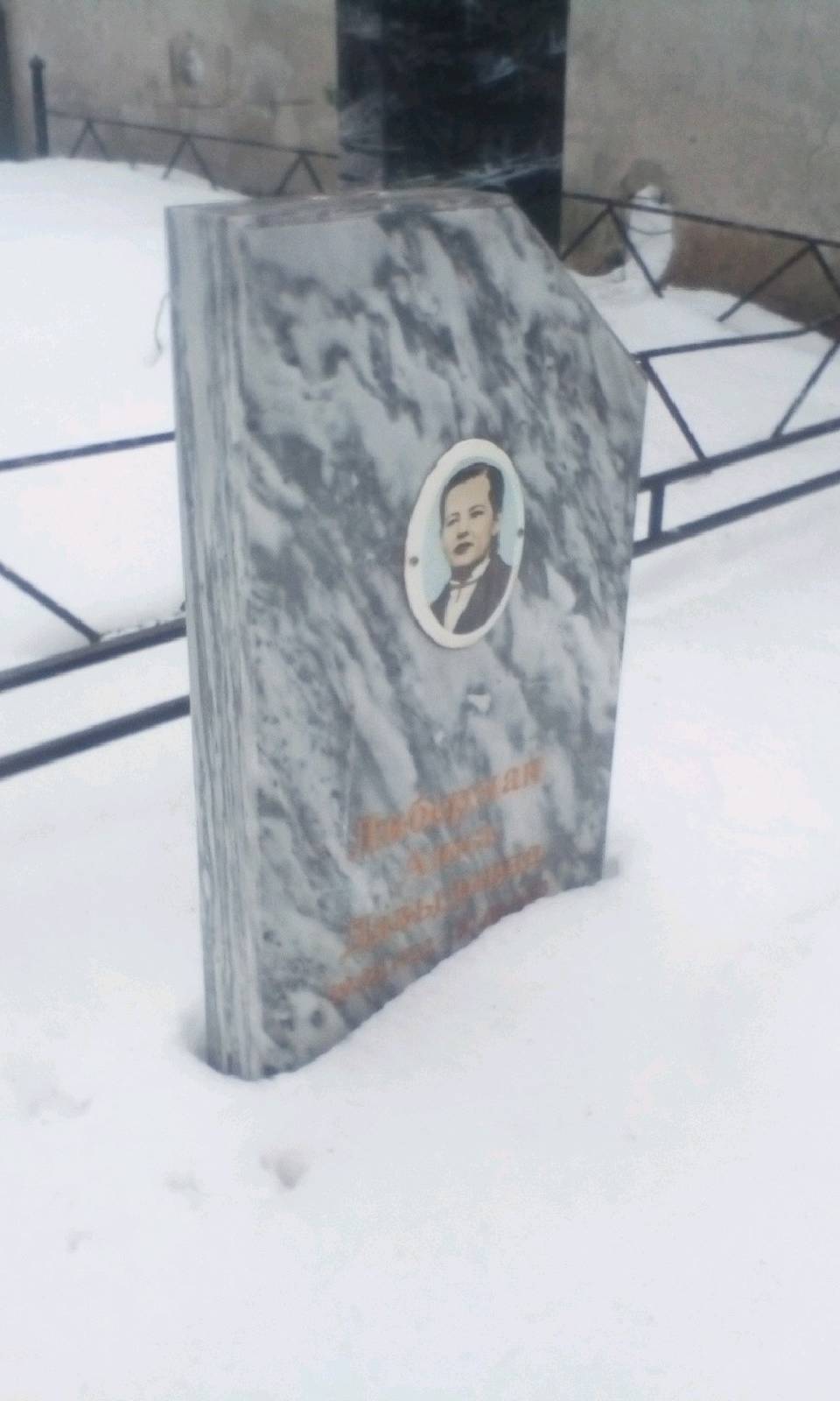 Либерман Анна Давыдовна
