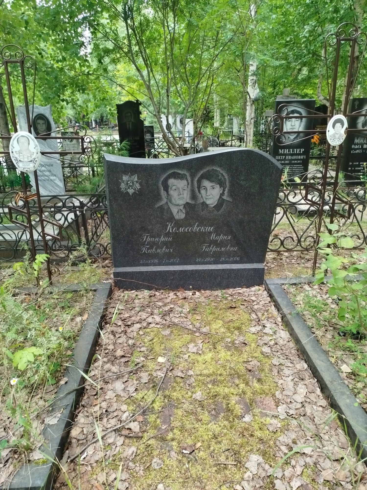 Колосовский Григорий Павлович